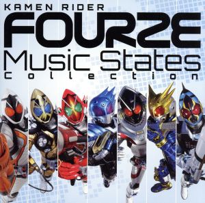 仮面ライダーフォーゼ Music States Collection