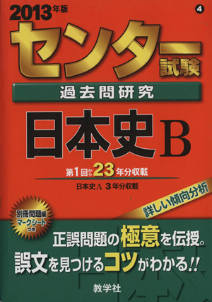 福井県立大学 (2013年版 大学入試シリーズ) 教学社編集部 楽天市場】福井県立大学 赤本の通販