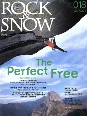 ROCK&SNOW 2002冬号 別冊山と溪谷