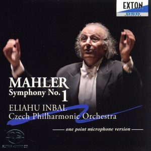 マーラー:交響曲第1番「巨人」-ワンポイント・レコーディング・ヴァージョン-(SACD)<SACD>