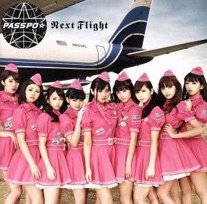 Next Flight(初回限定盤B)(ビジネスクラス盤)(DVD付)