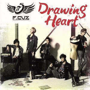 Drawing Heart(初回限定盤)