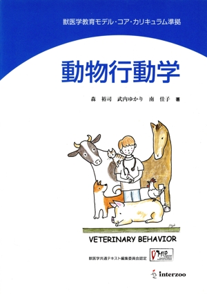 「キャリアコンサルタント新能力要件」を読み解く   /ナカニシヤ出版/キャリアカウンセリングを考える会（単行本） キャリアコンサルタント新能力要件」を読み解く - 株式会社