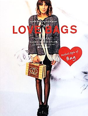 LOVE the BAGMARBLE BOOKSSUPER FASHION STYLE BOOK