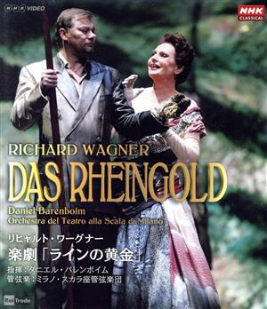 ワーグナー:楽劇「ラインの黄金」(Blu-ray Disc)