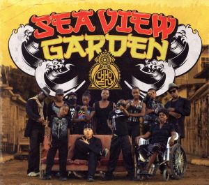 Seaview Garden(初回生産限定盤)(DVD付)