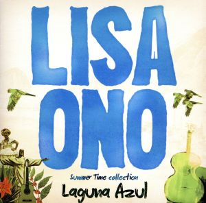 Laguna Azul(Blu-spec CD)