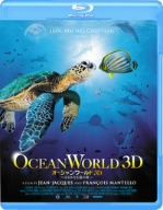 オーシャンワールド3D～はるかなる海の旅～(Blu-ray Disc)