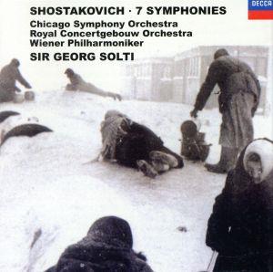 ショスタコーヴィチ:交響曲集
