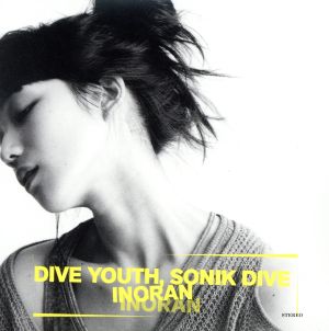 Dive youth,Sonik dive(初回限定盤)(DVD付)