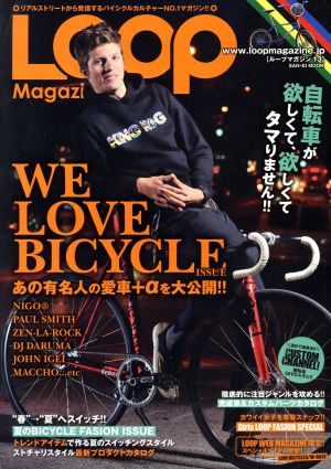 LOOP Magazine(Vol.13)