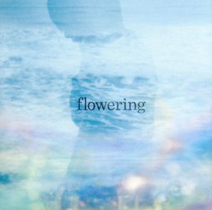 flowering(初回生産限定盤)(DVD付)