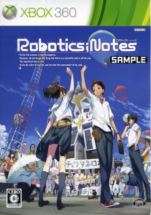 ROBOTICS;NOTES(ロボティクス・ノーツ)(限定版)