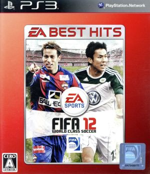 FIFA12 ワールドクラス サッカー EA BEST HITS