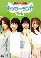 みっひーランド Vol.7