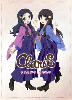 ClariS PIANO SOLO