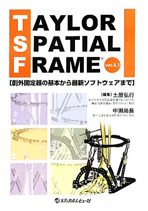 Taylor Spatial Frame ver.4.1創外固定器の基本から最新ソフトウェアまで