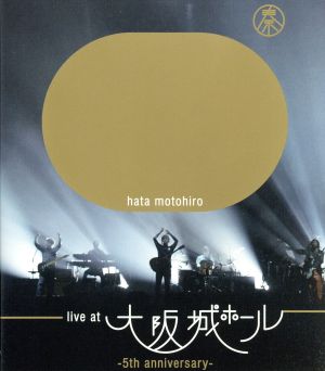 LIVE AT OSAKA-JO HALL～5TH ANNIVERSARY～(Blu-ray Disc)
