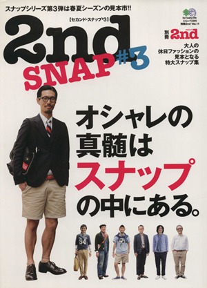 2nd SNAP #3(Vol.11) エイムック