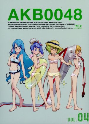 AKB0048 VOL.04(Blu-ray Disc)