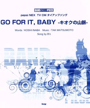 BAND SCORE PIECE GO FOR IT,BABY-キオクの山