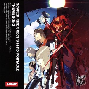 Scared Rider Xechs I+FD ポータブル テーマソングCD