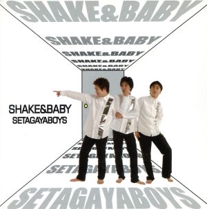 SHAKE&BABY