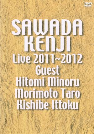 沢田研二 LIVE 2011～2012