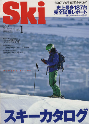 Ski 2013(Vol.1)