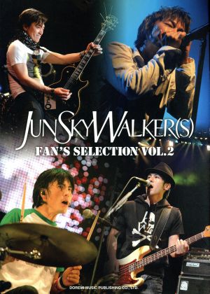 JUN SKY WALKER(S) Fan's Selection(2) バンド・スコア