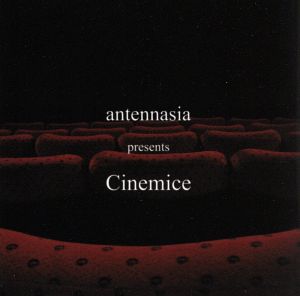 Cinemaice