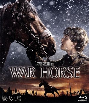 戦火の馬(Blu-ray Disc)