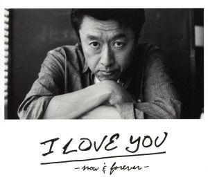 I LOVE YOU-now&forever-(初回限定盤)