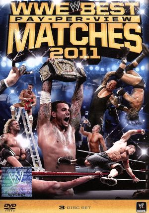 WWE ベスト・PPV・マッチ 2011