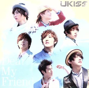 Dear My Friend(初回限定盤)(DVD付)