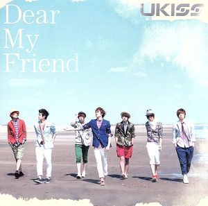 Dear My Friend(初回限定盤)