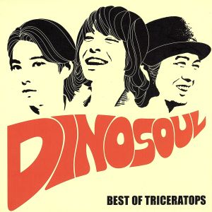 DINOSOUL-BEST OF TRICERATOPS-(初回限定盤)(DVD付)