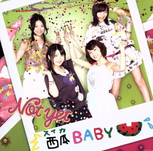 西瓜BABY(C)(DVD付)