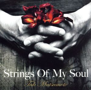 Strings Of My Soul