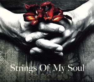 Strings Of My Soul(初回限定盤)(DVD付)