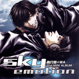 執行部+WA 2nd.MINI ALBUM sky emotion