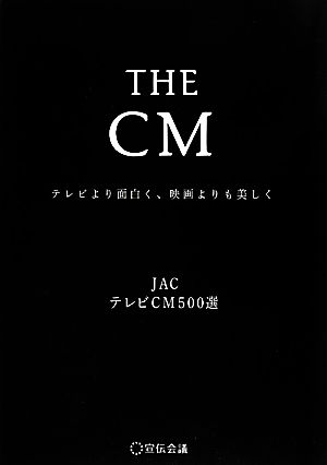 THE CM