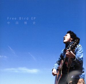 Free Bird EP