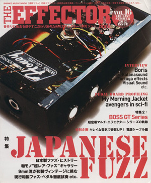 THE EFFECTOR book(VOL.16) SHINKO MUSIC MOOK