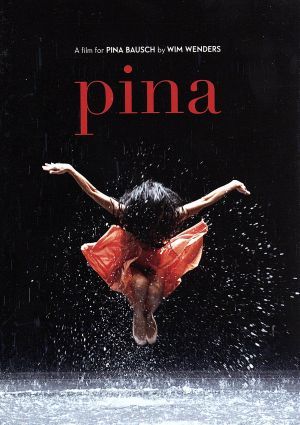 Pina/ピナ・バウシュ 踊り続けるいのち コレクターズ・エディション