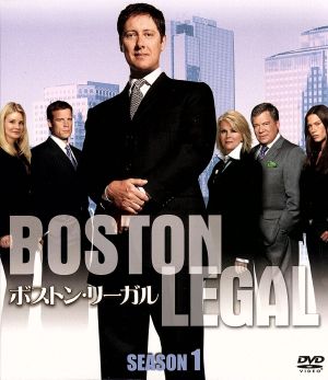 ボストン・リーガル シーズン1 SEASONSコンパクト・ボックス 中古DVD 