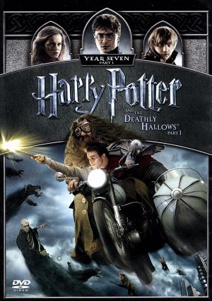 ハリー・ポッターと死の秘宝 PART1 中古DVD・ブルーレイ | ブックオフ 