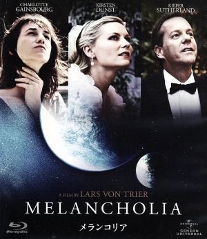 メランコリア(Blu-ray Disc)