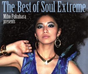 The Best of Soul Extreme(初回生産限定盤)(DVD付)