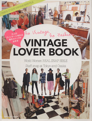 VINTAGE LOVER BOOK